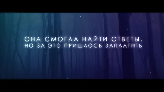 Новый роман Полы Хокинс "В тихом омуте"