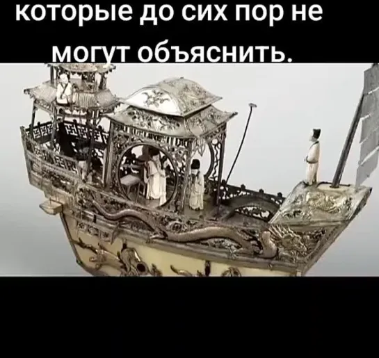 Video by Альманах Непознанного