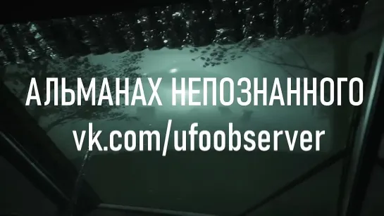 Video by Альманах Непознанного