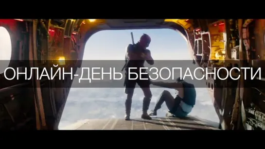 Международная online-конференция по skydive-безопасности.