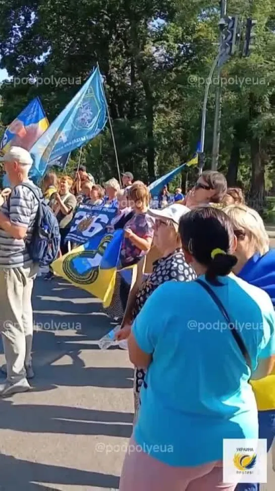 Поменяем депутатов на наших пленных! — протест у Верховной Рады