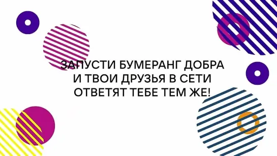 1 марта объявляется "Днем лайка"!