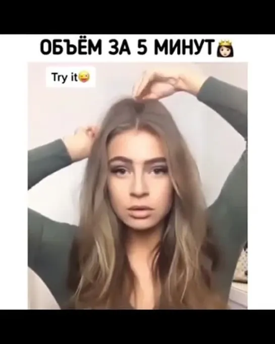 Video by Девушки поймут