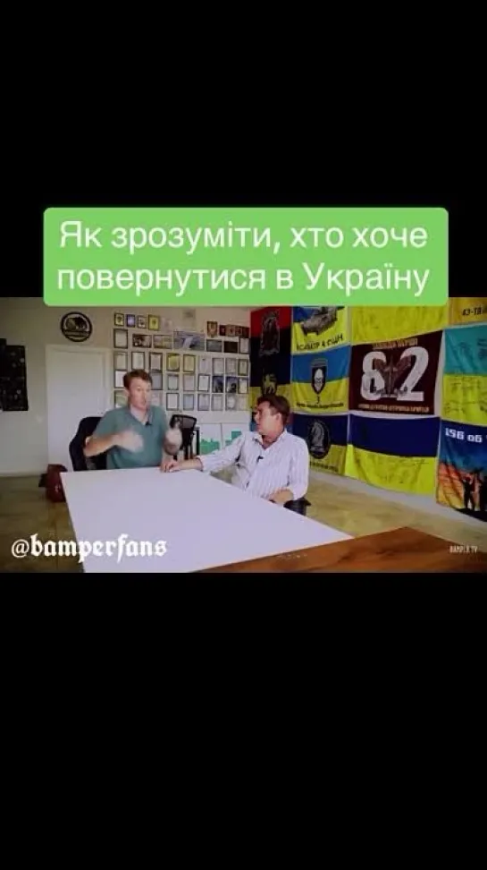 Video by Черный список ВСУ