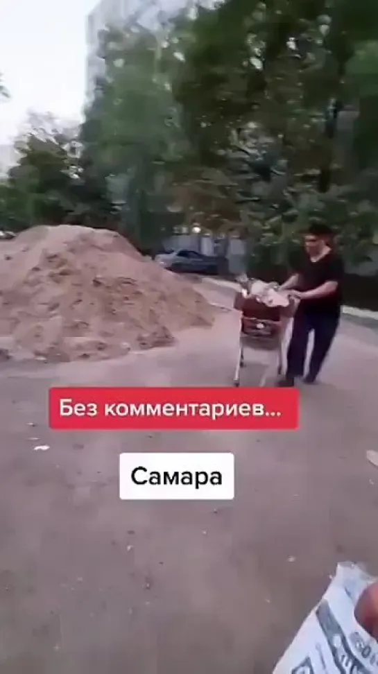 Встали с колен