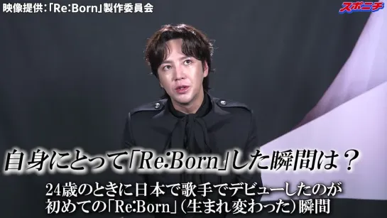 チャン・グンソク新番組「Re;Born」で日本初MCを務める