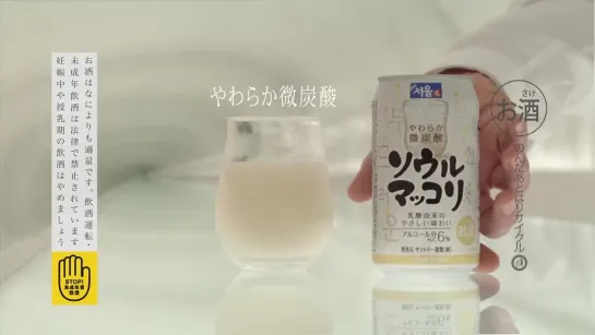 Suntory  2011