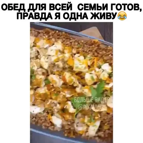 гречка с курицей в духовке