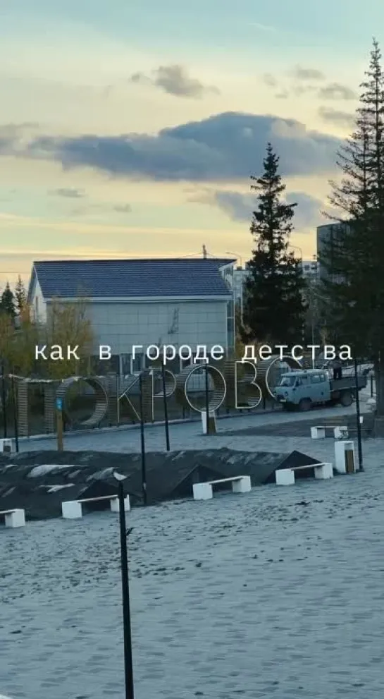 Video by yakutsk_news