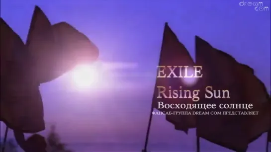 FSG DREAM COM | EXILE — Rising Sun (MV)