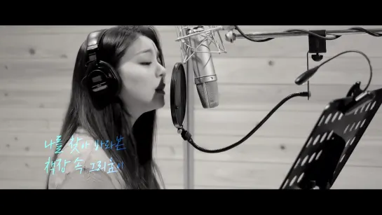 에일리AILEE 기억 속으로 영화 간이역 OST MV_v720P