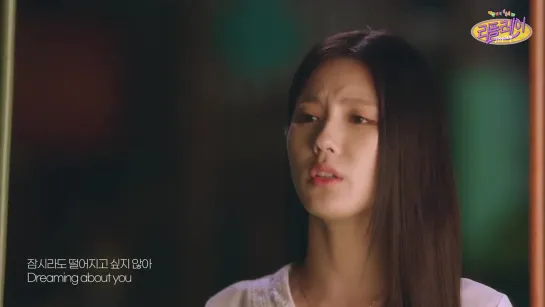 MV Miyeon GIDLE미연 여자아이들   Dreaming About You  웹드라마 REPLAY 리플레이 OST_v720P