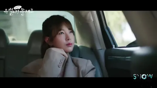 유주_Yuju__여자친구__-_이랬다_저랬다_MV