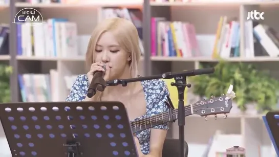 [바다씨CAM] 로제(ROSÉ) - Slow Dancing In A Burning Room♬ (합주FULL ver.)