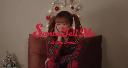 Cover│Santa Tell Me - Ariana Grande│크리스마스 선물 힛♥︎