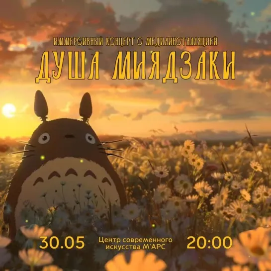 Video by Студия GHIBLI: Хаяо Миядзаки, Исао Такахата