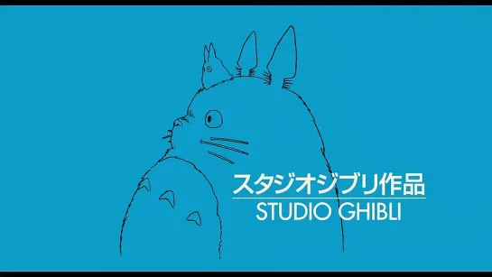 Video by Студия GHIBLI: Хаяо Миядзаки, Исао Такахата