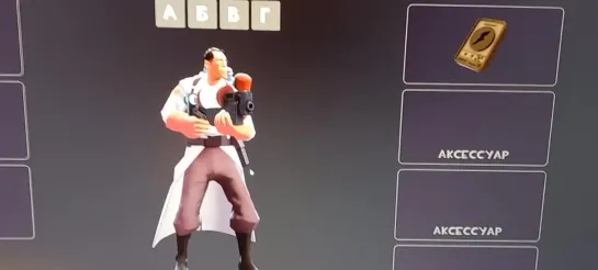 medic spin