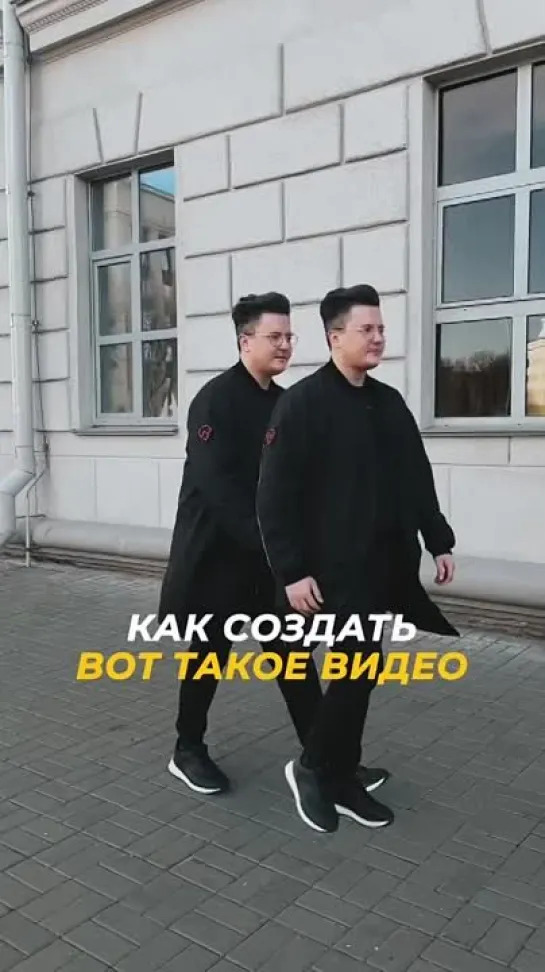 КЛОНЫ В ВИДЕО В ОДИН КЛИК  CapCut как всегда удивляет своим функционалом. Даже вот такую дичь можно сделать с собой. Теперь точн