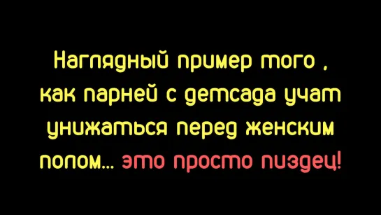 Из мальчиков в садике делают баборабов