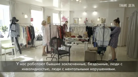 История Валеры — он живет в интернате и работает уборщиком в Charity Shop