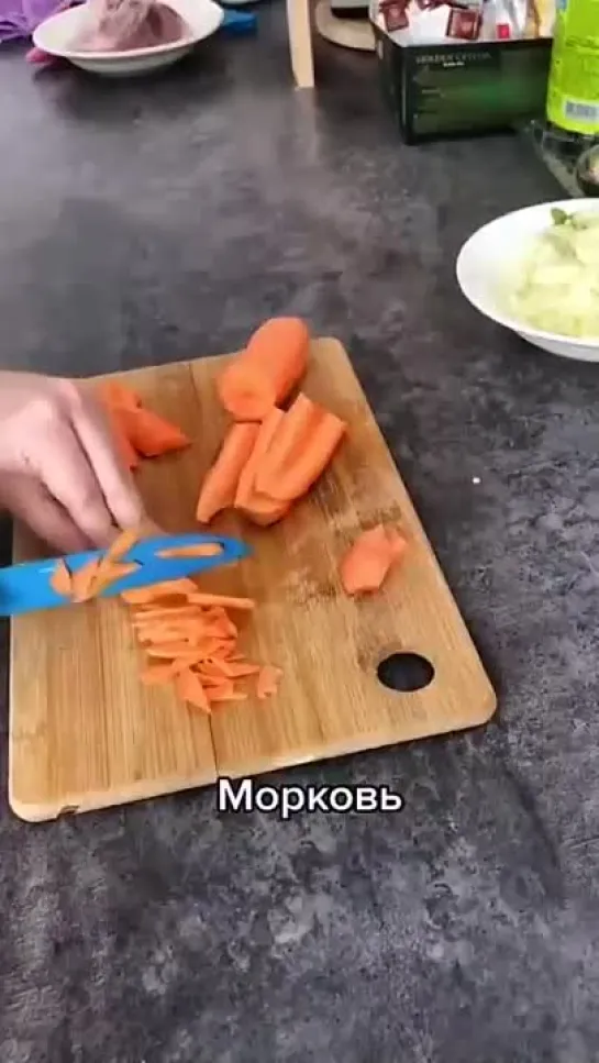 Овощное рагу с мясом