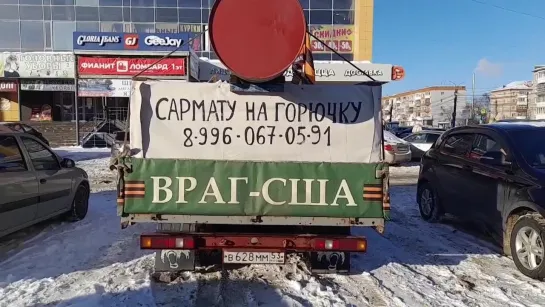 Сармат газель в Дзержинске