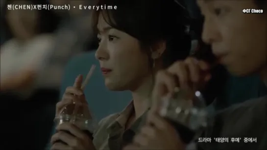 [ФСГ Choco] CHEN & Punch – Everytime [Нащадки сонця OST Part.2] (ukr.sub)