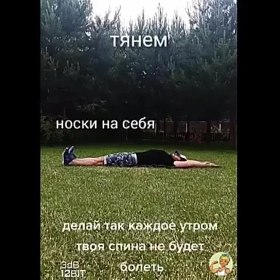 Video by Сплетница