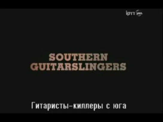 Solid Bodies. Война гитар. (Fender & Gibson)