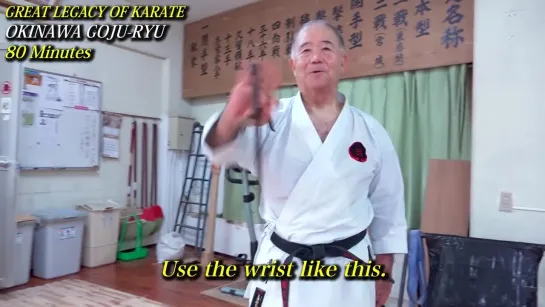 Китай Karate Master in Okinawa Morio Higaonna (1080p)