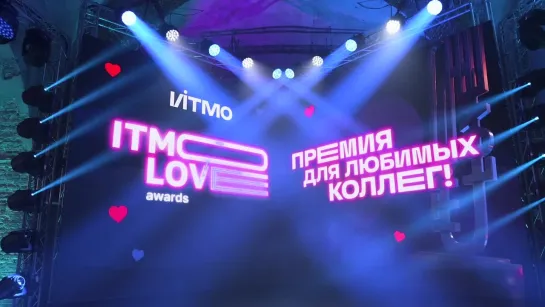 ITMO.LOVE