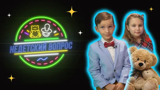 Недетский вопрос (из ИТМОги ver.20.22)