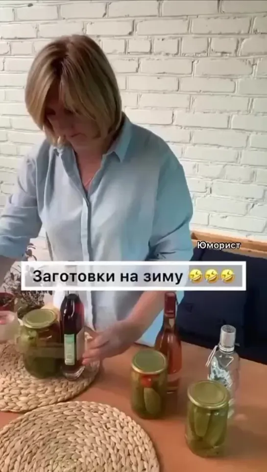 Заготовки на зиму 😅