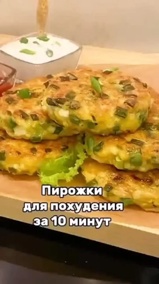 Быстрые пирожки

#рецепт