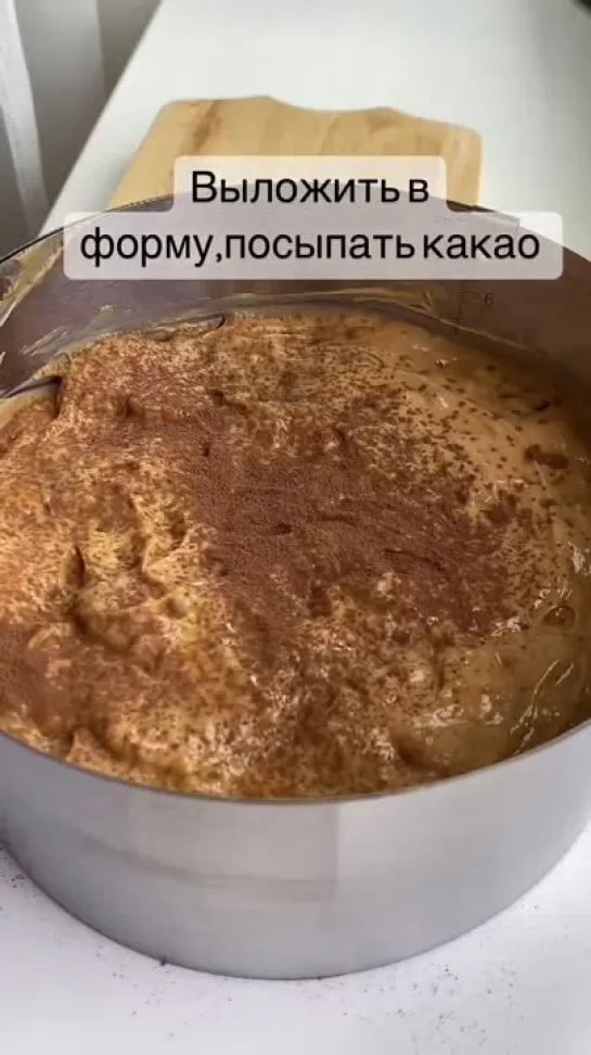 Быстрый тортик без выпечки