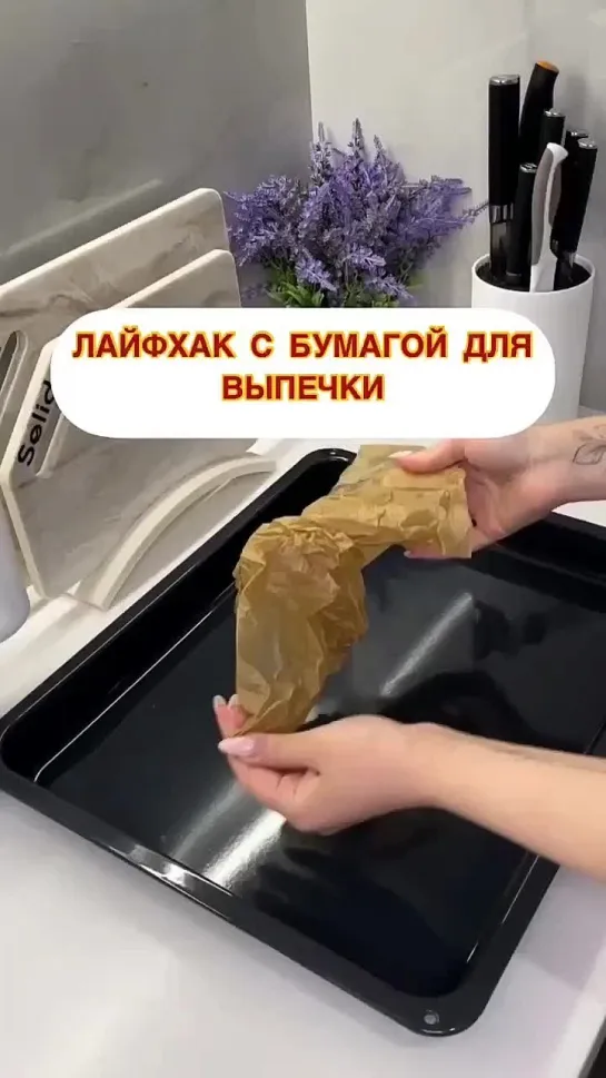 бумага