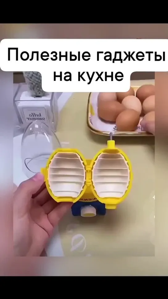 гаджет