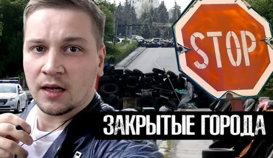 О чем заставляют молчать медиков в закрытых городах ⁄ Лядов с места событий ⁄ The Люди