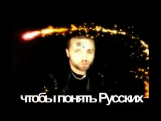 »» ♔ §§ «REY» §§ ♔ «« -  »» ஐ ◄ Я ★✰   Русский ►ஐ ««