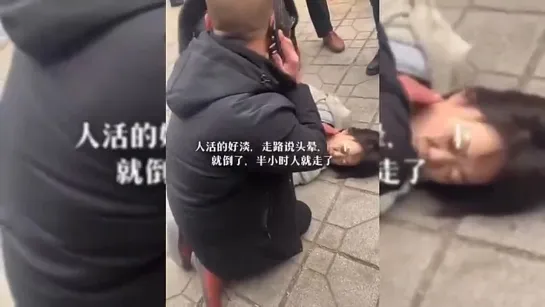 A very young girl in Sichuan, dies suddenly💉