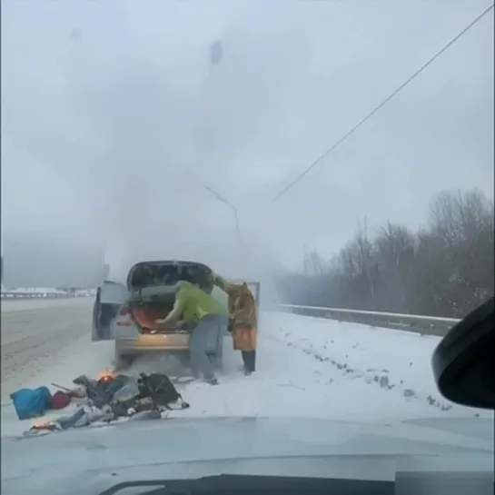 Остановились помочь