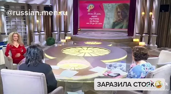 заразила стояк.mp4