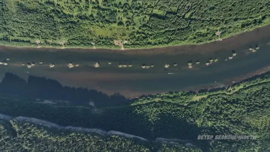 Ветлан и Полюд с высоты. Река Вишера, Пермский Край