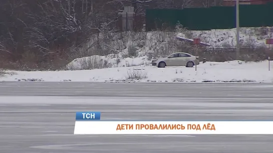 В Перми двое школьников провалились под лед