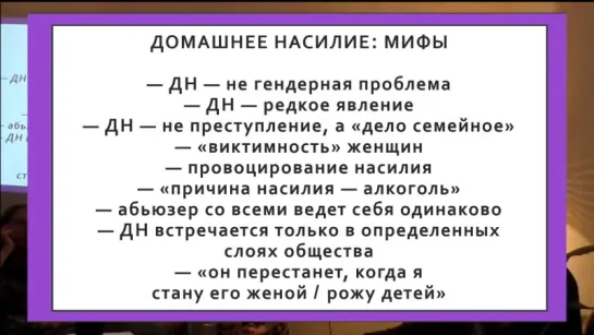 Феминистки поясняют_1