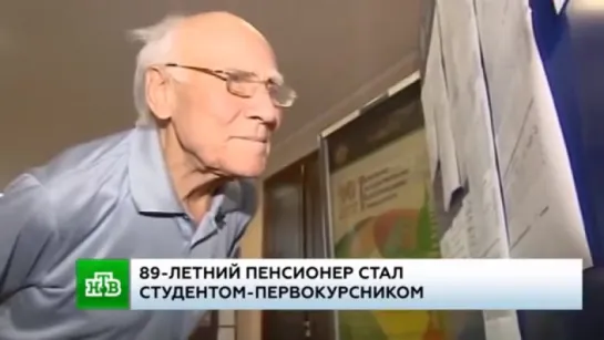 89-летний пермяк  решил стать студентом