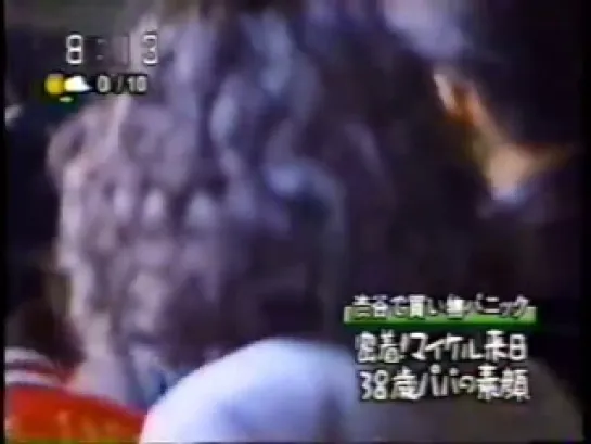 Michael Jackson Visit At Tower Records Tokyo 96