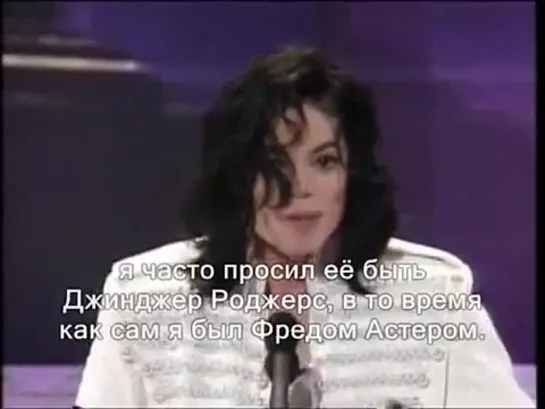 Michael Jackson. Grammy Awards 1993 (русские субтитры)