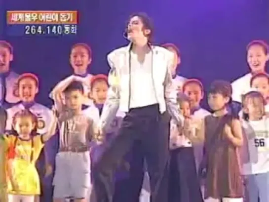 (RARE) Michael Jackson & Friends In Seoul 1999 *FULL* 5/6